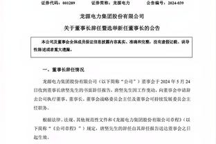 香港马会指定官方网截图3